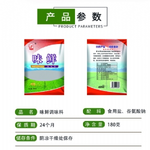 Delicious gold masonry 180g 