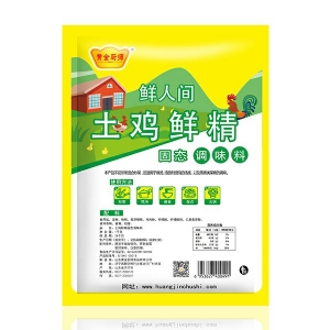 Golden Chef Fresh Human Chicken Essence 1kg