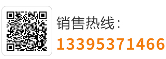 全國服務熱線